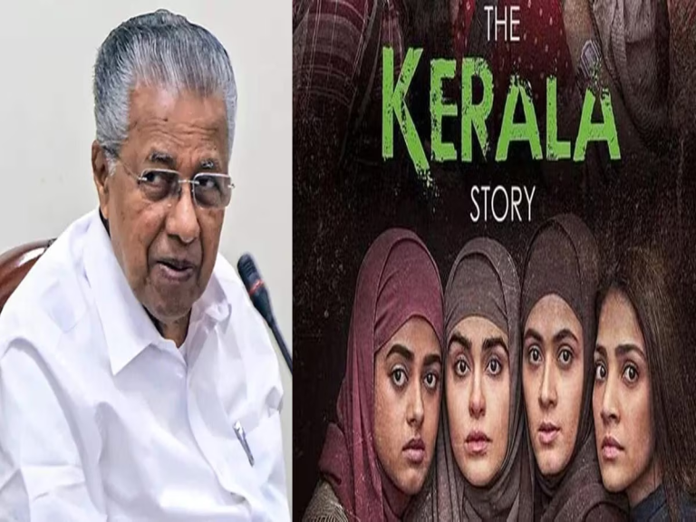 The Kerala Story: फिर विवादों में फिल्म ‘ द केरल स्टोरी’,दूरदर्शन पर फिल्म प्रसारित करने के खिलाफ चुनाव आयोग पहुंची कांग्रेस,CM पिनराई विजयन ने कही ये बात
