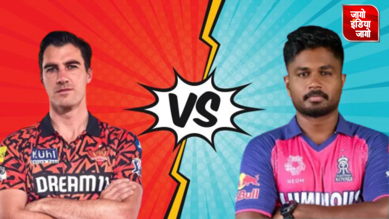 IPL 2024, RR Vs SRH : सनराइजर्स हैदराबाद और राजस्थान रॉयल्स के बीच कल होगी भिड़ंत,टीमों का अब तक कैसा रहा प्रदर्शन,जानें मैच की जरूरी डिटेल्स