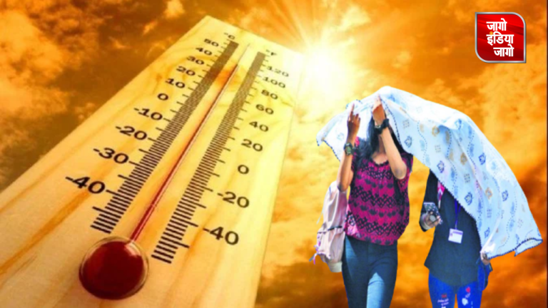 Rajasthan Weather Update : राजस्थान में और बढ़ेगी सूरज की तपिश,इन इलाकों में चलेगी लू ,तापमान 44 डिग्री तक पहुंचने का अनुमान,जानिए मौसम विभाग ने चेतावनी में क्या कहा ?