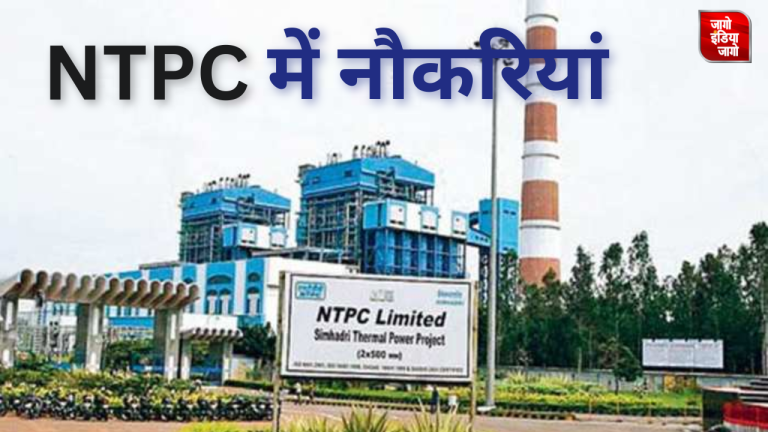 NTPC JOBS 2024 : एनटीपीसी में निकली इस पद पर वैकेंसी,1 लाख तक मिलेगी सैलरी,जानें आयु सीमा,आवेदन की अंतिम तिथि सहित डिटेल्स