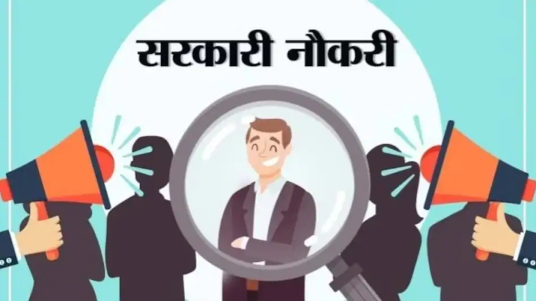 Mazagon Dock Recruitment 2024 : 8वीं और 10वीं पास उम्मीदवारों के लिए नौकरी पाने का मौका,ऐसे होगा सलेक्शन,ये है लास्ट डेट
