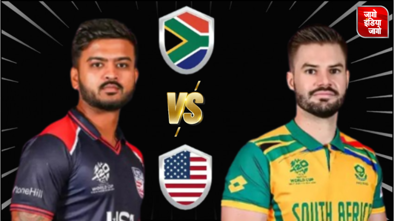 USA VS SA SUPER-8 T20 World Cup 2024: सुपर 8 के पहले मुकाबले में 19 जून को अमेरिका से भिड़ेगा दक्षिण अफ्रीका,जानें मैच से जुड़ी तमाम डिटेल्स