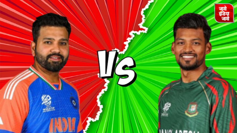 India Vs BAN,T20 World Cup : सुपर 8 में बांग्लादेश से भिड़ेगी टीम इंडिया,रिकॉर्ड के मामले में भारत का पलड़ा भारी,जानें मैच से जुड़ी डिटेल्स