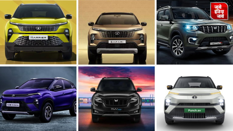 Tata Motors और महिंद्रा ने घटाए कारों के दाम,जानें कीमतों में कितना मिल रहा डिस्काउंट ?