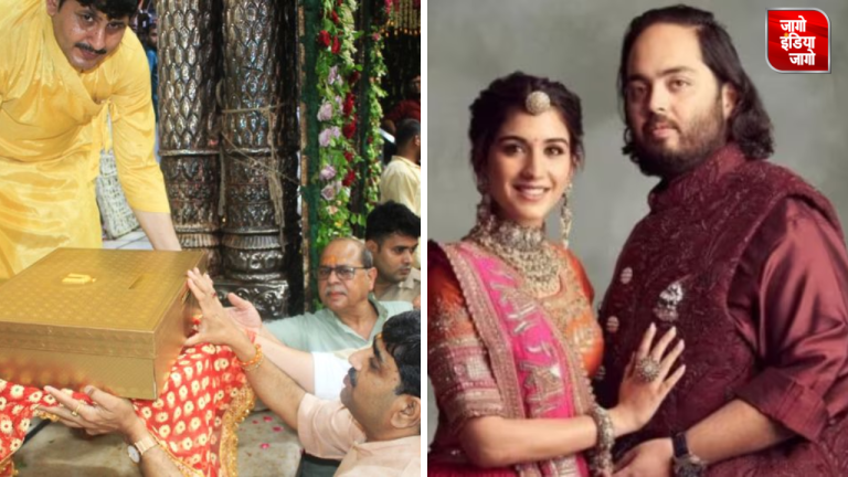 Anant Radhika Wedding : मुकेश अंबानी ने बांके बिहारी को भेजा बेटे अनंत की शादी का निमंत्रण, 12 जुलाई को होगा विवाह
