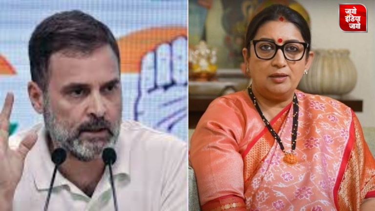 ‘हार-जीत लगी रहती है,स्मृति ईरानी के खिलाफ अपमानजनक शब्दों का न करें इस्तेमाल’,राहुल गांधी ने की अपील