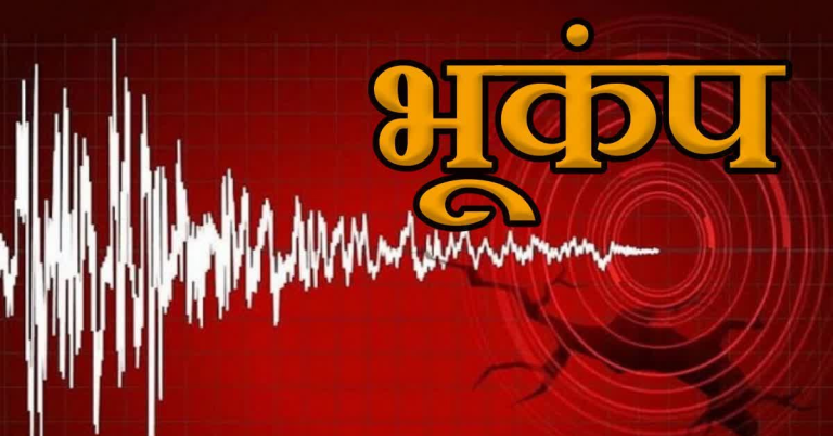 Earthquake In Syria: सीरिया में महसूस हुए भूकंप के तेज झटके, रिक्टर स्केल पर 5.5 मापी गई तीव्रता