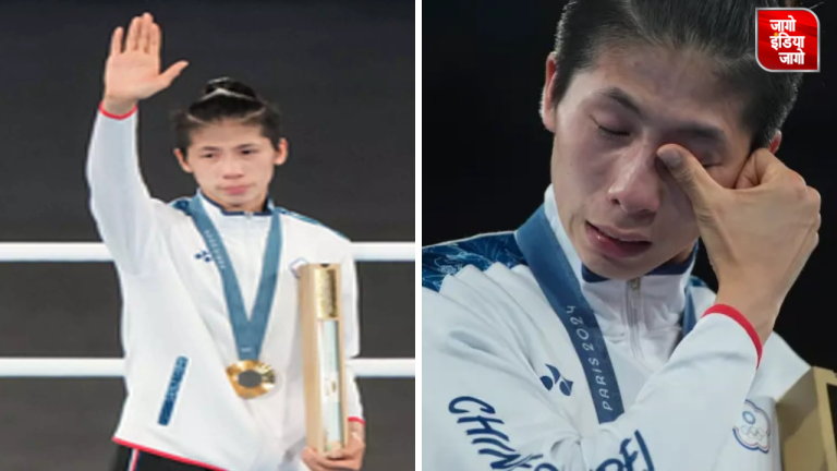 Paris Olympics : जेंडर विवाद में फंसी लिन यू-टिंग ने जीता गोल्ड मेडल, पदक मिलने के बाद हुईं भावुक,आंखों से बहने लगे आंसू