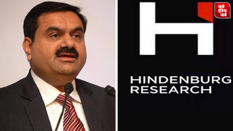 Hindenburg Report : हिंडनबर्ग के आरोपों पर अडानी समूह का आया जवाब, कहा-‘यह दुर्भावनापूर्ण,हमें बदनाम करने की कोशिश’