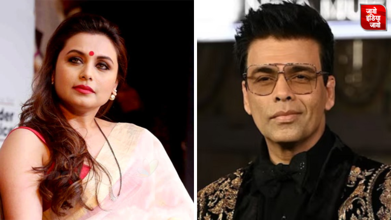IFFM 2024 : ऑस्ट्रेलिया की संसद को संबोधित करेंगे रानी मुखर्जी, करण जौहर, जानें किस दिन और क्यों देंगे भाषण ?