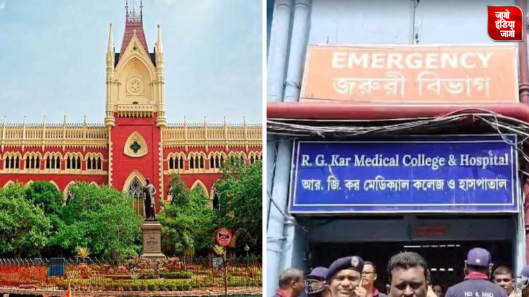 R G Kar Hospital में वित्तीय अनियमितताओं की जांच करेगी CBI, कलकत्ता हाईकोर्ट ने 3 सप्ताह में मांगी रिपोर्ट
