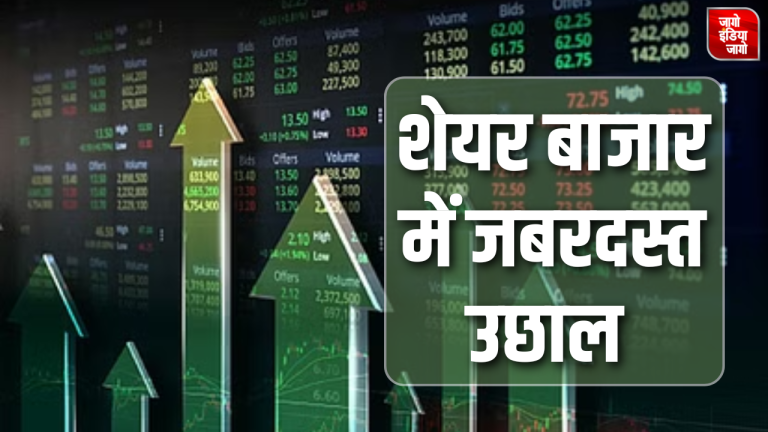 Stock Market Update: शेयर बाजार की मजबूत शुरुआत , Sensex 312 अंक चढ़ा, Nifty 24,900 के पार, इन शेयरों में जबरदस्त उछाल