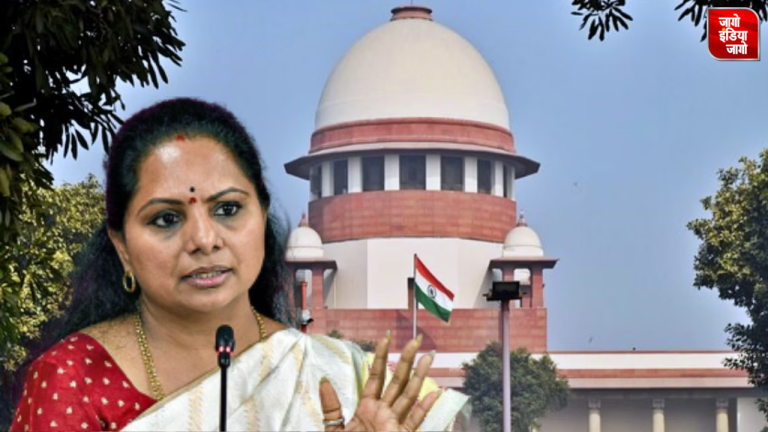 K Kavitha Bail: बीआरएस नेता के कविता को सुप्रीम कोर्ट से मिली बड़ी राहत, दिल्ली शराब घोटाला केस में मिली जमानत