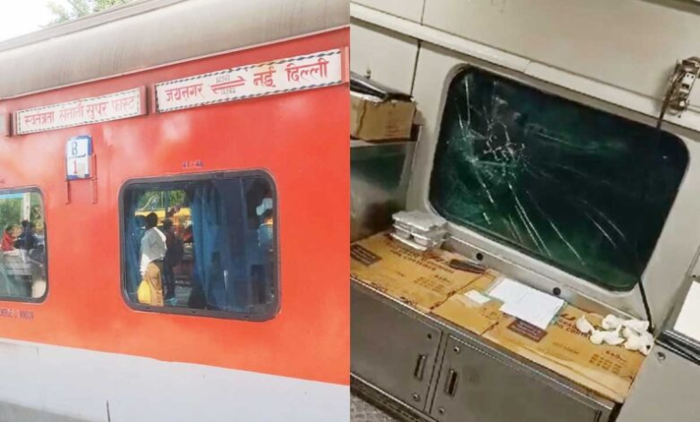 Samastipur में स्वतंत्रता सेनानी एक्सप्रेस पर पथराव, पैंट्री कार सहित 3 कोच के शीशे क्षतिग्रस्त, किसी यात्री को नहीं आई चोट