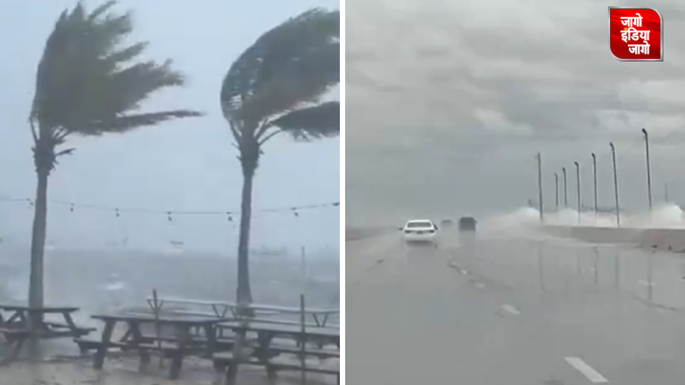 Hurricane Helene News: अमेरिका के उत्तर पश्चिमी फ्लोरिडा में ‘हेलेन’ तूफान ने दी दस्तक, 9 लाख घरों की बिजली गुल, घोषित हुई इमरजेंसी