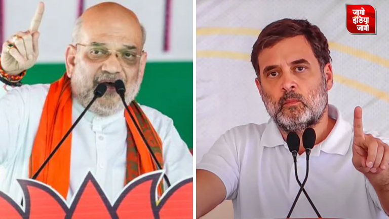 Haryana Elections: क्या राहुल गांधी को MSP का पूरा मतलब पता है ?, अमित शाह ने पूछे कई तीखे सवाल