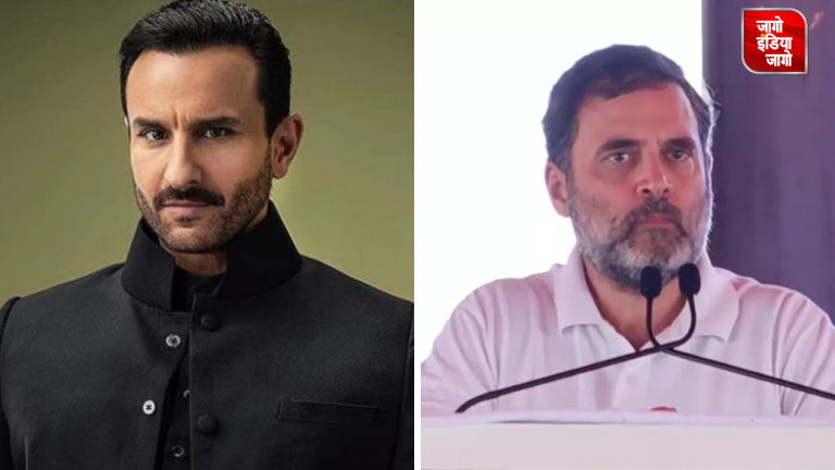 Saif Ali Khan ने की राहुल गांधी की तारीफ, बोले-‘जो उन्होंने किया है वो कमाल है’, राजनीति में आने को लेकर कही ये बात