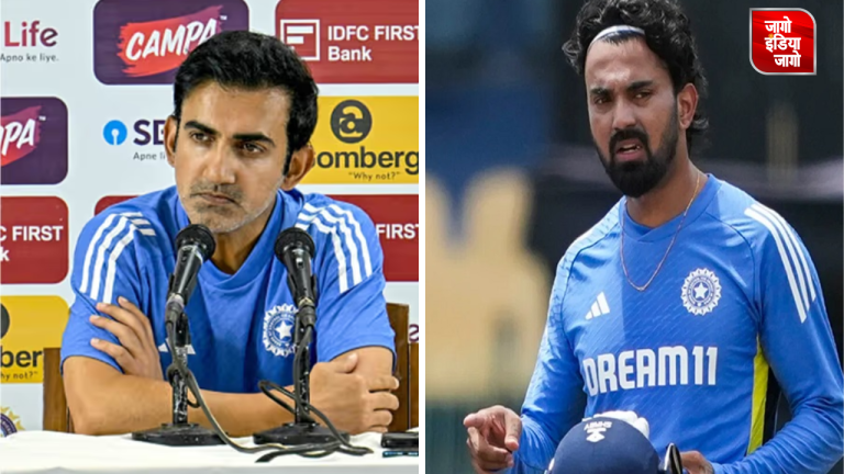 IND vs NZ : खराब फॉर्म से जूझ रहे केएल राहुल का गौतम गंभीर ने किया बचाव, बोले-‘सोशल मीडिया से टीम की प्लेइंग-11 तय नहीं होती’