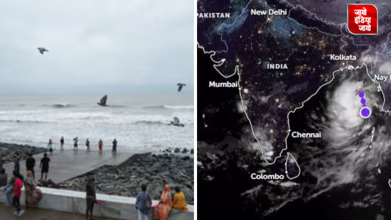 Cyclone Dana Update: चक्रवाती तूफान ‘दाना’ पश्चिम बंगाल, ओडिशा के तट के करीब पहुंचा, कई हिस्सों में भारी बारिश, 170 से ज्यादा ट्रेनें रद्द
