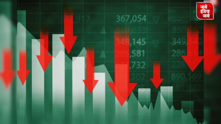 Stock Market Today: शेयर बाजार में लगातार दूसरे दिन गिरावट, Sensex 319 अंक फिसला, निफ्टी 25 हजार के नीचे आया, इन स्टॉक्स में मुनाफा
