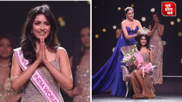 Miss India 2024: उज्जैन की निकिता पोरवाल ने जीता फेमिना मिस इंडिया वर्ल्ड 2024 का खिताब, मिस वर्ल्ड प्रतियोगिता में करेंगी भारत का प्रतिनिधित्व