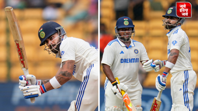 IND VS NZ 1st Test Live Update