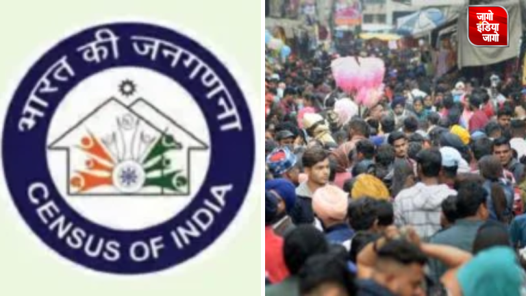 Census in India : देश में अगले साल शुरू हो सकती जनगणना, इस बार संप्रदाय भी पूछेगी सरकार !