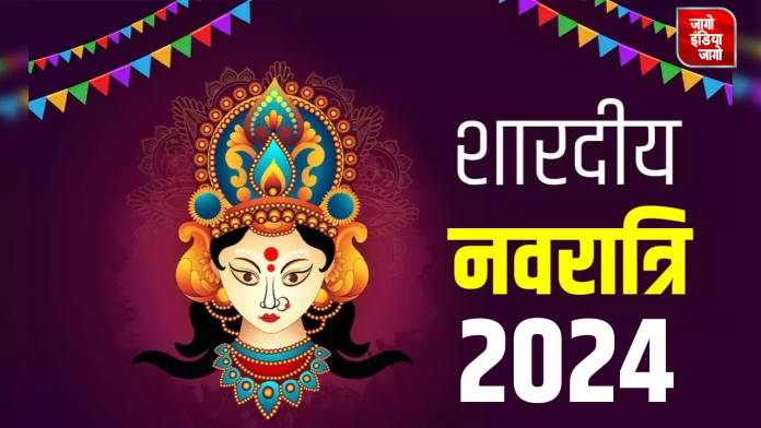 Shardiya Navratri 2024 Muhurat