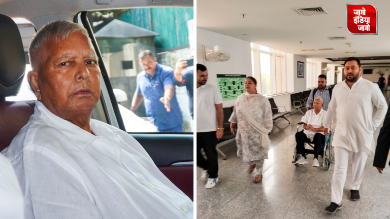 Land-For-Jobs Scam Case: जमीन के बदले नौकरी मामले में लालू परिवार को बड़ी राहत, तेजस्वी यादव और तेज प्रताप, लालू को कोर्ट से मिली जमानत