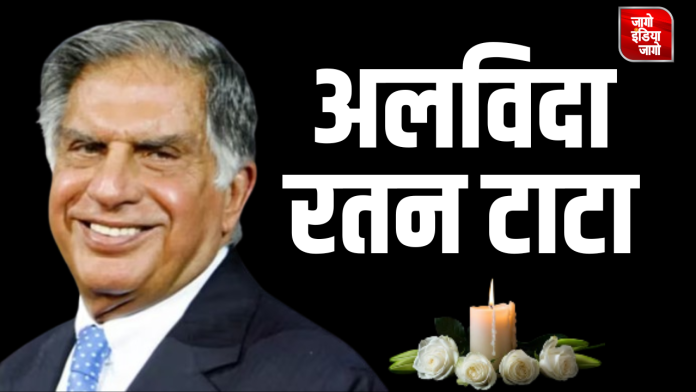 Ratan Tata Death News