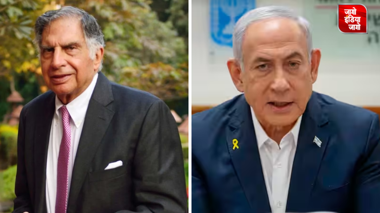 Ratan Tata Death: इजराइल के प्रधानमंत्री नेतन्याहू ने रतन टाटा के निधन पर शोक जताया, कही ये बड़ी बात
