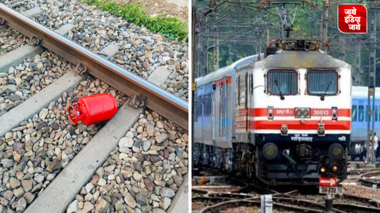 Uttarakhand में ट्रेन को पटरी से उतारने की साजिश! रूड़की-लक्सर रेल मार्ग पर गैस सिलेंडर मिलने से हड़कंप, GRP जांच में जुटी
