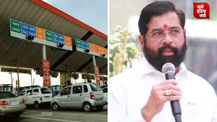 Mumbai Toll Exemption