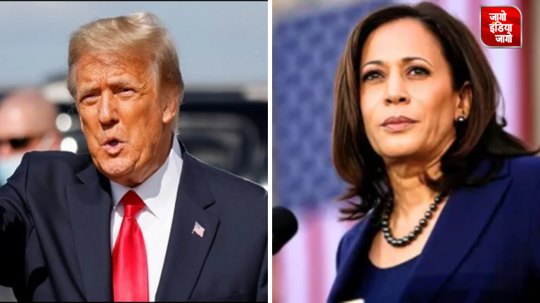 US Election 2024: अमेरिका में राष्ट्रपति चुनाव के लिए मतदान आज, डोनाल्ड ट्रंप और कमला हैरिस का कैसा रहा चुनावी सफर ?