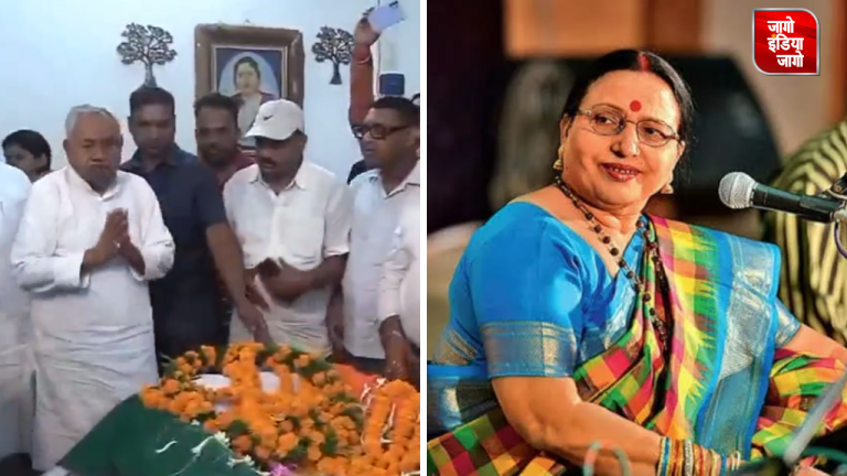 Sharda Sinha Death: शारदा सिन्हा की पार्थिव देह लाई गई पटना, कल राजकीय सम्मान से होगा अंतिम संस्कार