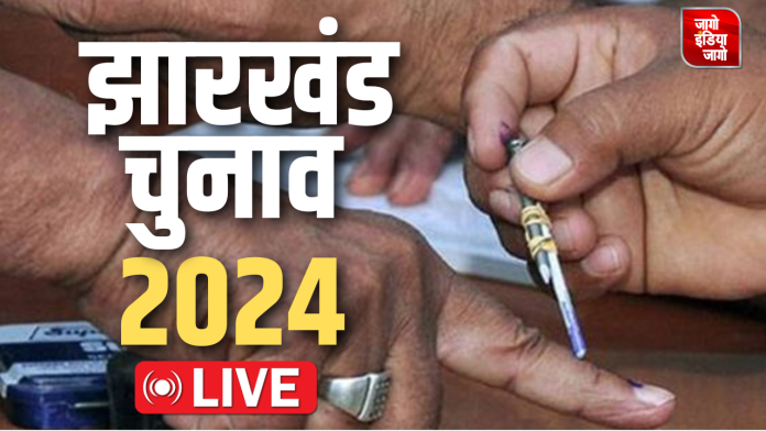 Jharkhand Election Voting Live Update