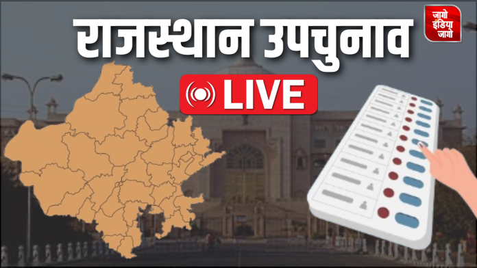 Rajasthan By Election Live Update