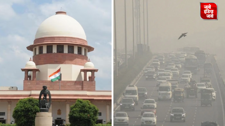 Delhi Pollution : गैस चैंबर बनी दिल्ली, घुट रहा लोगों का दम, प्रदूषण संकट पर सुप्रीम कोर्ट 18 नवंबर को करेगा सुनवाई