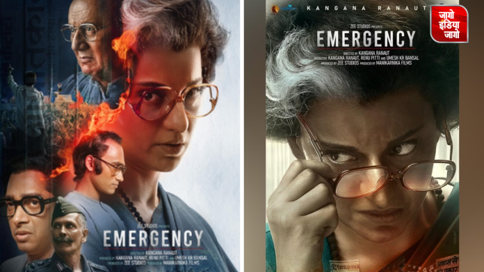 Emergency Release Date