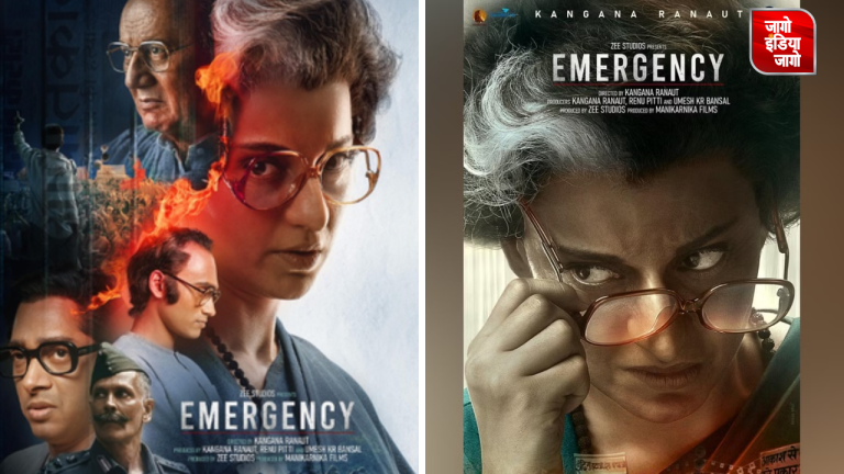 Emergency Release Date: कंगना रनौत की मूवी ‘इमरजेंसी’ की रिलीज डेट का ऐलान, इस तारीख को सिनेमाघरों में देगी दस्तक