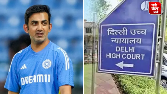 Gautam Gambhir News