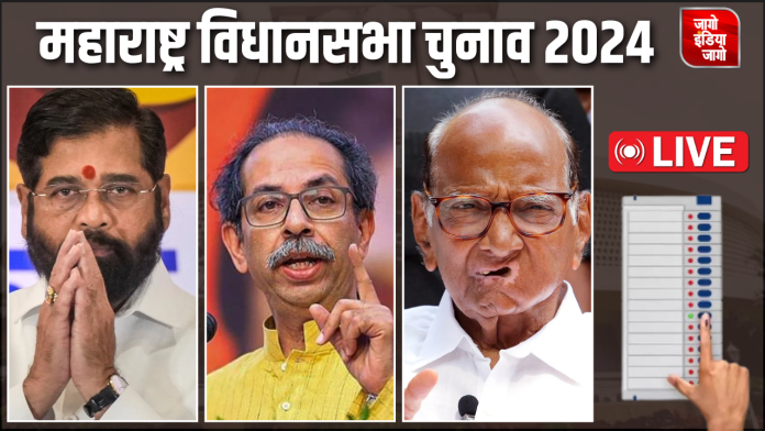 Maharashtra Election Voting Live