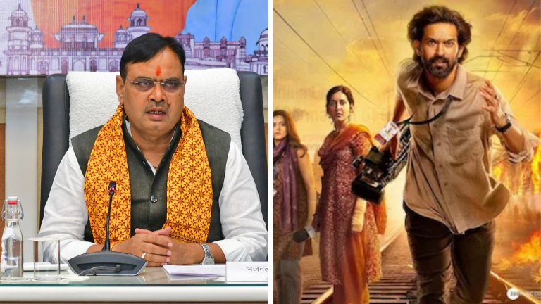 Rajasthan सरकार ने ‘द साबरमती रिपोर्ट’ को किया Tax Free, CM भजनलाल ने किया बड़ा ऐलान, बोले- ‘यह फिल्म अवश्य देखी जानी चाहिए’