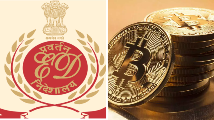 Maharashtra Bitcoin case