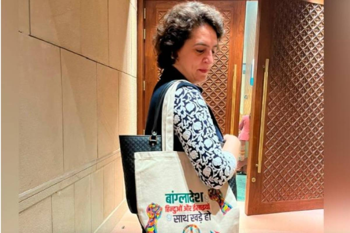 Priyanka Gandhi new Bag