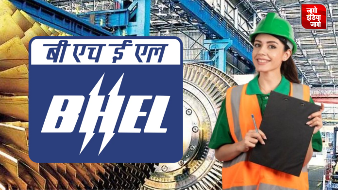 BHEL Recruitment 2024