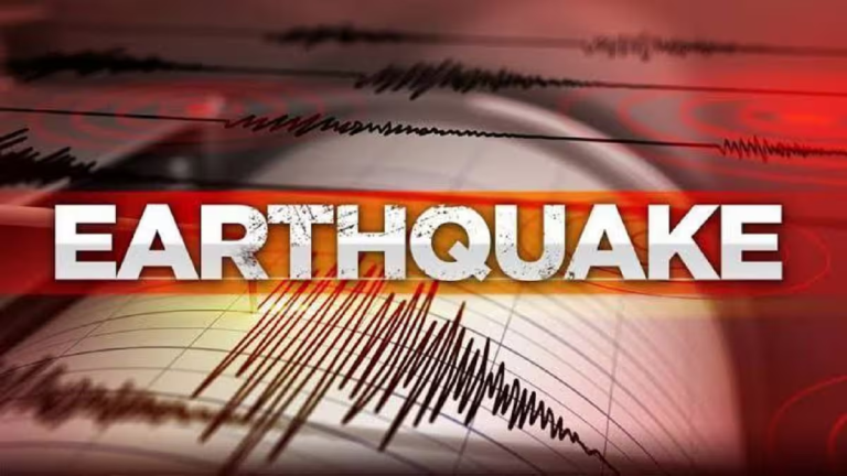 Earthquake In Taiwan: भूकंप के झटकों से हिली ताइवान की धरती, रिक्टर स्केल पर 5.6 मापी गई तीव्रता, जान माल के नुकसान की सूचना नहीं