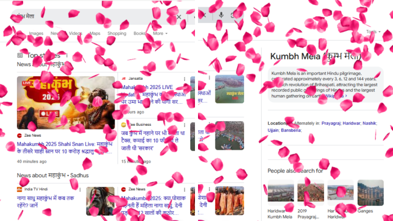 Mahakumbh 2025: भक्ति के रंग में रंगा Google,महाकुंभ सर्च करते ही होने लगती है गुलाबी फूलों की बारिश, आपने ट्राई किया क्या ?