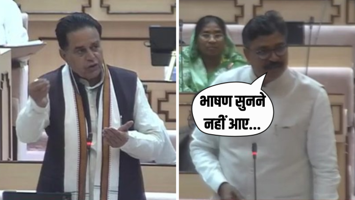 Rajasthan Budget Session