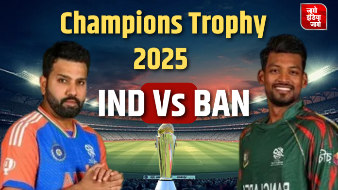 IND Vs BAN Champions Trophy 2025